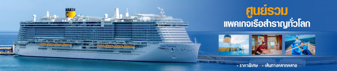 วิชั่น ทัวร์